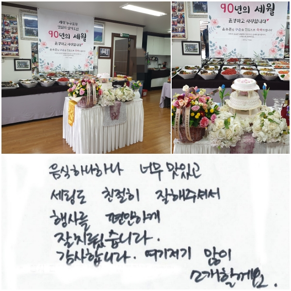  ϳϳ ʹ ְ, õ ģ ּż 縦 ϰ ġϴ. մϴ.   ҰҲ^^