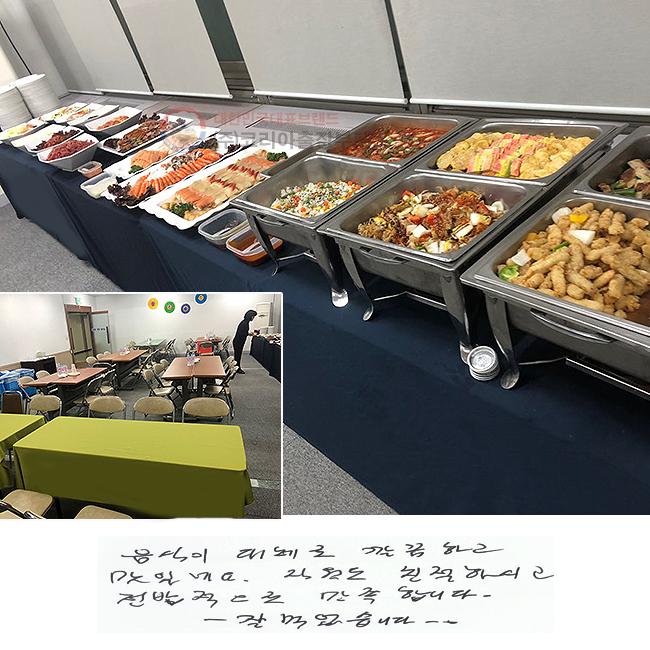  ü ϰ
ֳ׿.  ģϽð
 մϴ.
-  Ծϴ -