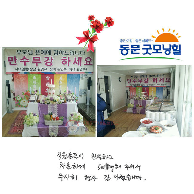 е ģϰ ϰ Setting ּż    ƽϴ.