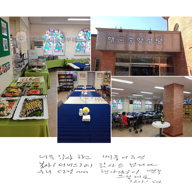 ʹ ϰ Ǯ ֽ () 帳ϴ. 츮 翡    帱.! !