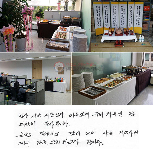   ð  ְ غֽ   մϴ. ĵ ϰ  ־ ٸ 迭翡 ͻ  õϰ մϴ.