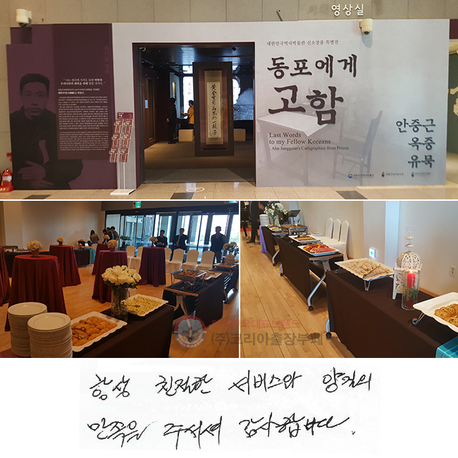 ׻ ģ 񽺿   ּż մϴ.