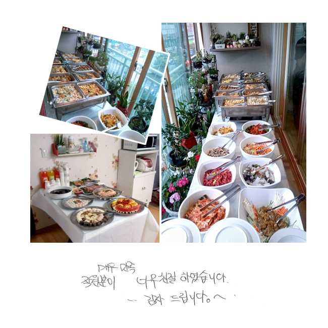 ſ 
 ʹ ģϿϴ.
~  帳ϴ ~