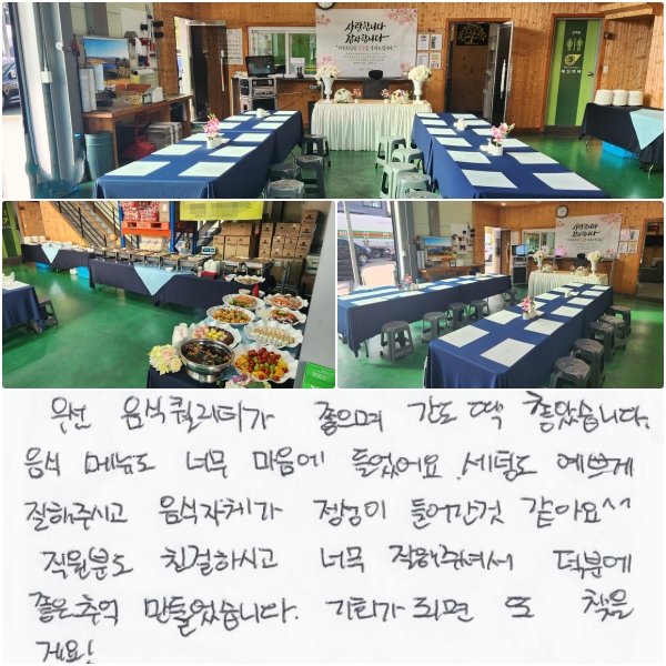 켱  Ƽ    ҽϴ.  ޴ ʹ  . õ ڰ  ֽð,  ü   ƿ^^  е ģϽð ʹ  ּż, п  ߾ ϴ. ȸ Ǹ  ãſ !