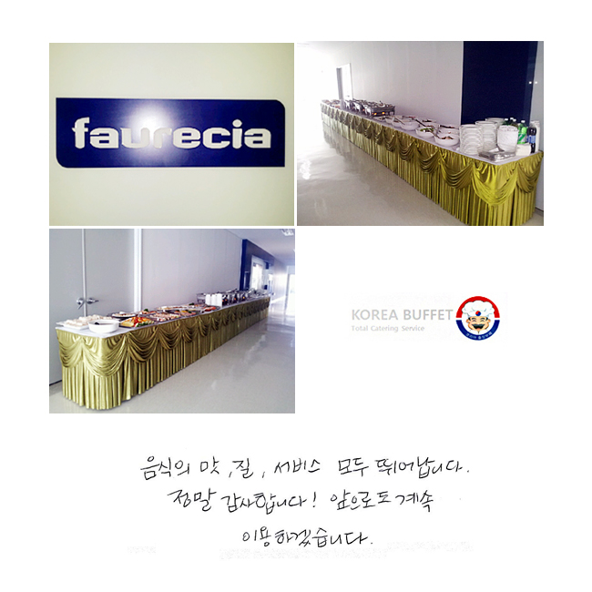  , ,   پϴ.  մϴ! ε  ̿ϰڽϴ.