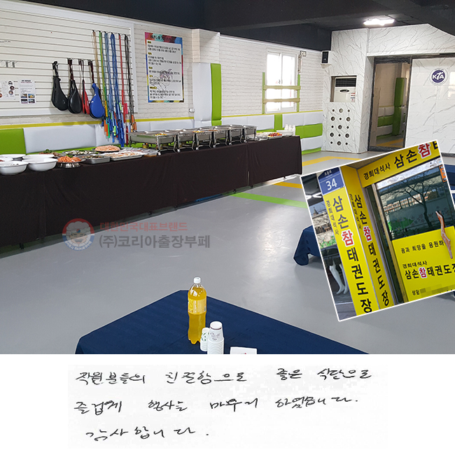 е ģ  Ĵ
̰ 縦  Ͽϴ.
մϴ.