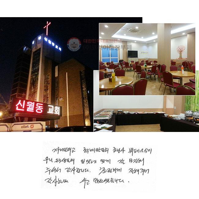 ܷб пǥȸ   츮 л Ը °  غ ּż մϴ. ģϰ ־ ؿ.  ̽ϴ.