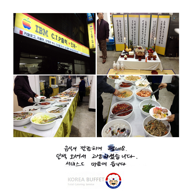  ϰ Ƴ׿.  ż ϼ̽ϴ. 񽺵  ϴ.