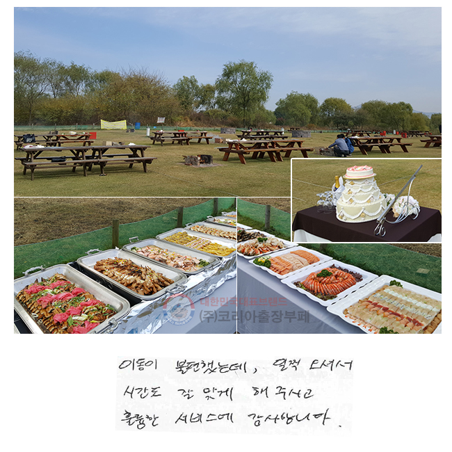 ̵ ߴµ,  ż ð  ° ֽð Ǹ 񽺿 մϴ.