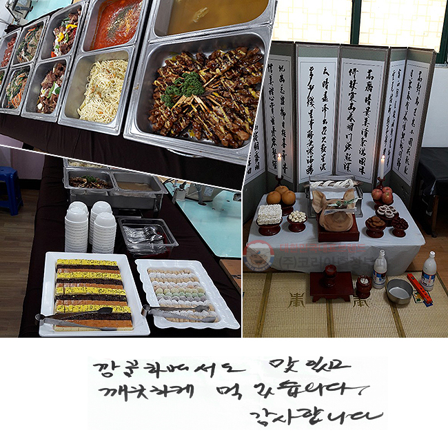 ϸ鼭 ְ
ϰ Ծϴ.
մϴ.