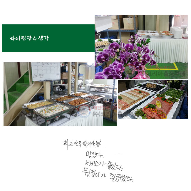 ְ մϴ.
ִ.
񽺰 Ҵ.
 ߴ.