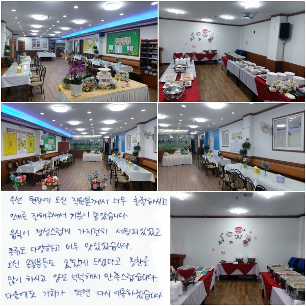 켱 忡  в ʹ ģϽð, ȳ  ּż  ҽϴ.    õǾ ־,  پϰ ʹ ־ϴ.  մԺе鵵 ְ ̴ٰ Ī  Ͻð, 絵 ˳ؼ ϴ.  ȸ Ǹ ٽ ̿ϰڽϴ.