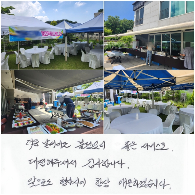     񽺷  ּż մϴ.
ε ÿ ׻ ֿϰڽϴ.