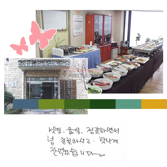 , , ϸ鼭
 ģϽð
  Ծϴ.