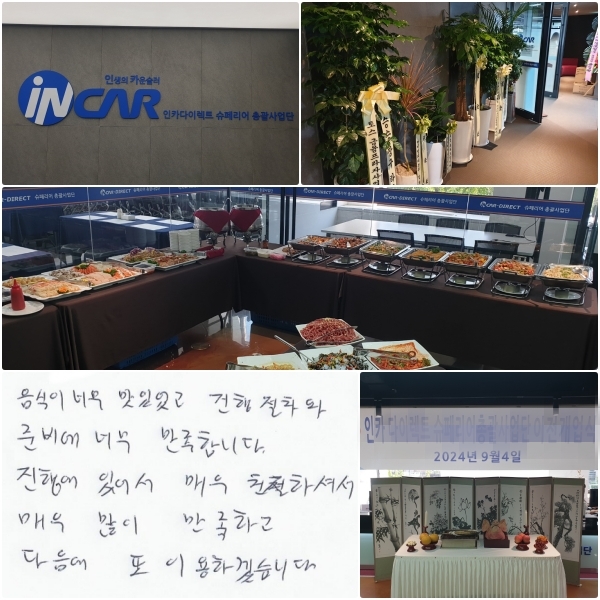  ʹ ־,   غ ʹ մϴ. ࿡ ־ ſ ģϼż ſ  ϰ   ̿ϰڽϴ.