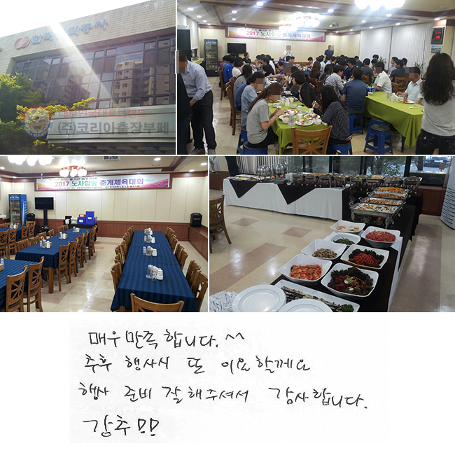 ſ մϴ.^^    ̿Ҳ.  غ ּż մϴ. !!