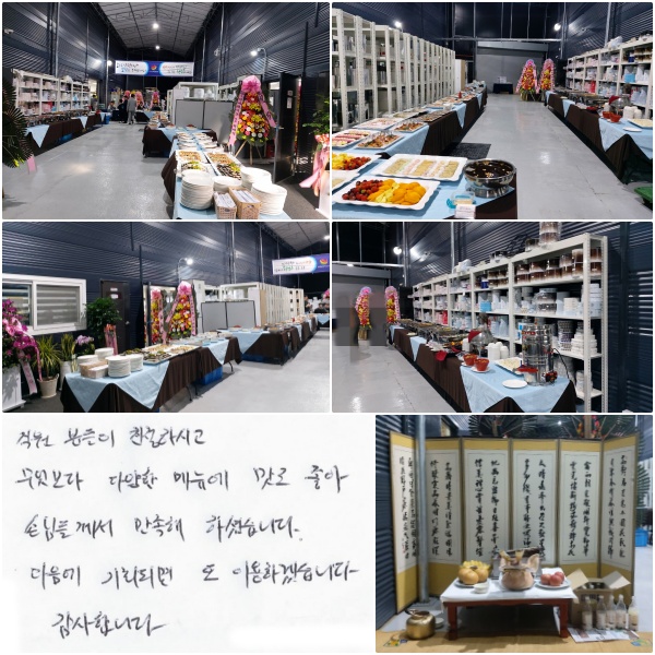 е ģϽð,   پ ޴  , մԵ鲲  ϼ̽ϴ.   ȸǸ  ̿ϰڽϴ. մϴ. 