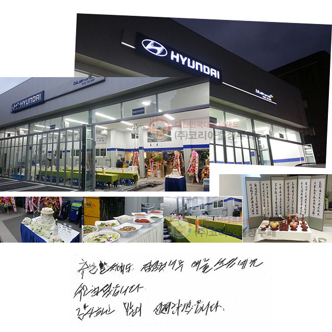 ߿   ʹ ָ ̳׿. ϼ̽ϴ. ϰ  ϰڽϴ.