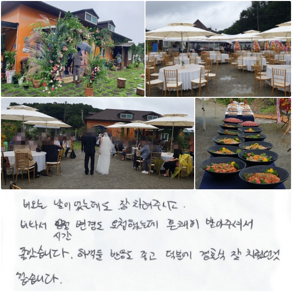  ̾µ  ֽð, ͼ ð 浵 ûߴµ ȥ ޾ ּż ҽϴ. ϰ   п ȥ  ġ ϴ.