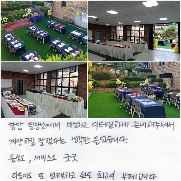  Բ ϰ ϰ غ ּż, ϱ ߴٴ  ϴ. ĵ, 񽺵 ±     ϰ  ְ Դϴ.