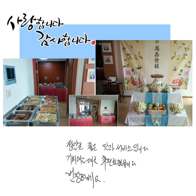    Դϴ.
ȸǴ´ õϰڽϴ.
âϼ