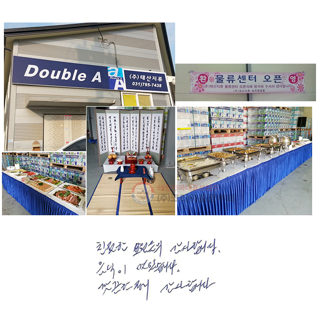 ģ  մϴ.
 ֽϴ.
  մϴ.