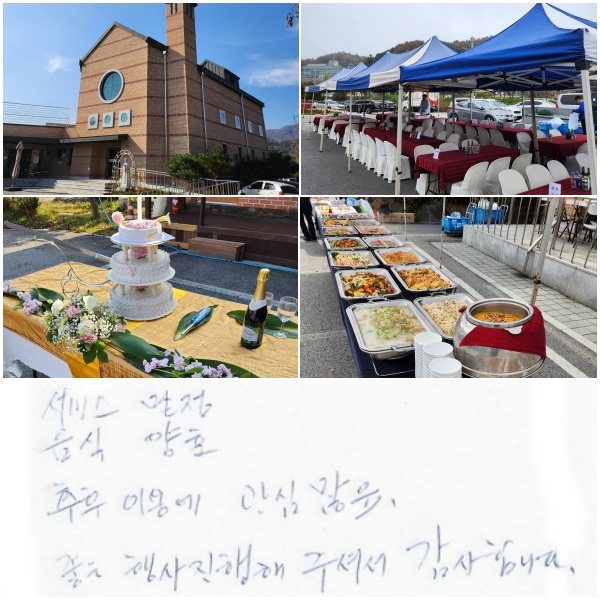  .   ȣ
 ̿뿡  
    ּż մϴ.