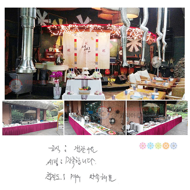  : ƿ.
 : մϴ.
ģ : ſ ؿ.