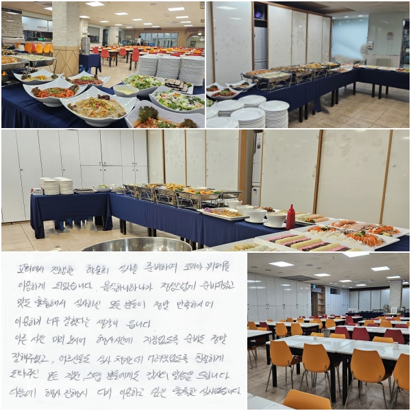 ڸ並 ̿ϰ Ǿϴ.
 ϳϳ  غǾ,
 Ǹؼ ĻϽ е  Ͻþ,
̿ϱ ʹ ߴٴ  ϴ.
̸ð ̸ þ  ð  غ   ּ̰,
ŵ鵵 Ļ ìµ  ,
ģϰ  ֽ  ܺе鿡Ե   帳ϴ.
   ٽ ̿ϰ  Ǹ Ļ翴ϴ.