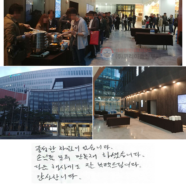 ǳ ̾ϴ. մԵ  ϼ̽ϴ.  翡  Ź帳ϴ. մϴ.