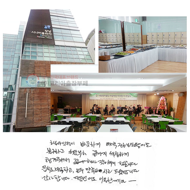  ϰ   ұϰ ó  ϰ ìּż    ߽ϴ. ĵ ˳ϰ,  Ͻð ̴ϴ. մϴ.  ̿Ҳ.