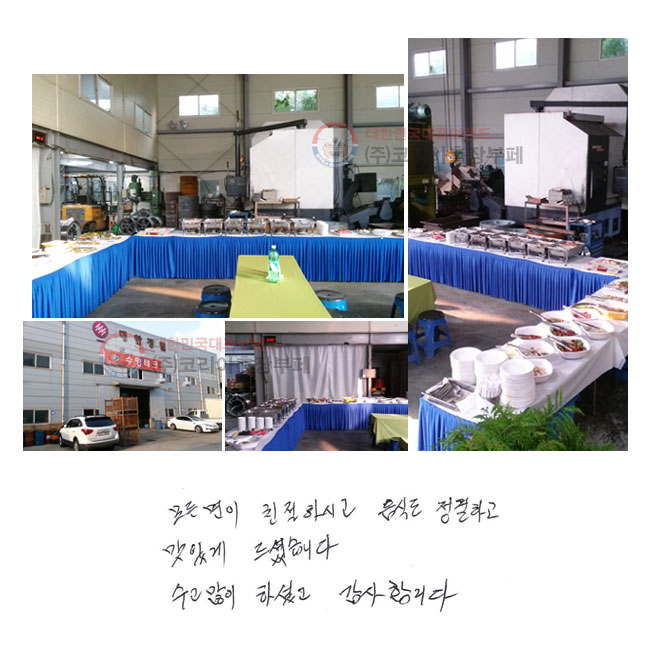   ģϽð ĵ ϰ ְ ̽ϴ.   ϼ̰ մϴ.