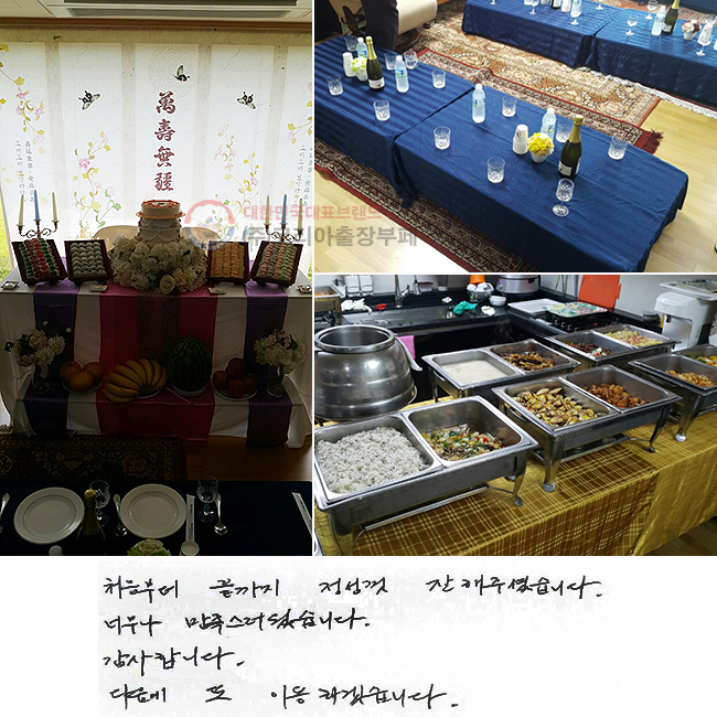 ó   ּ̽ϴ.
ʹ ϴ.
մϴ.
  ̿ϰڽϴ.