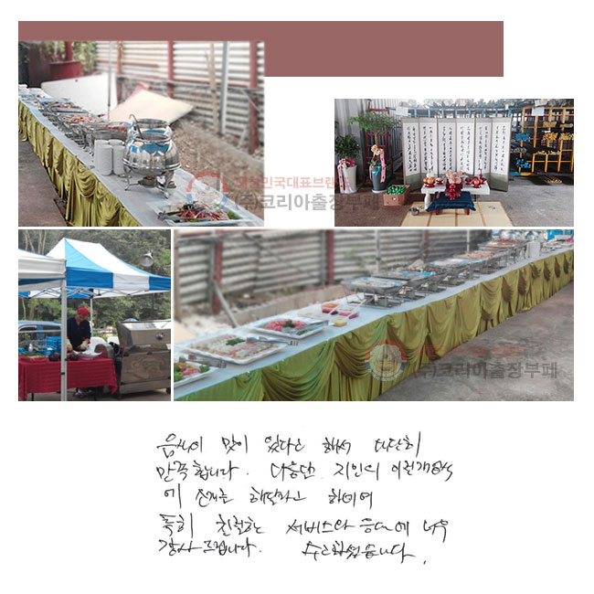   ִٰ ؼ  մϴ.   Ŀ Ұ ش޶ ϳ׿. Ư ģ 񽺿 뿡 ʹ 帳ϴ. ϼ̽ϴ.