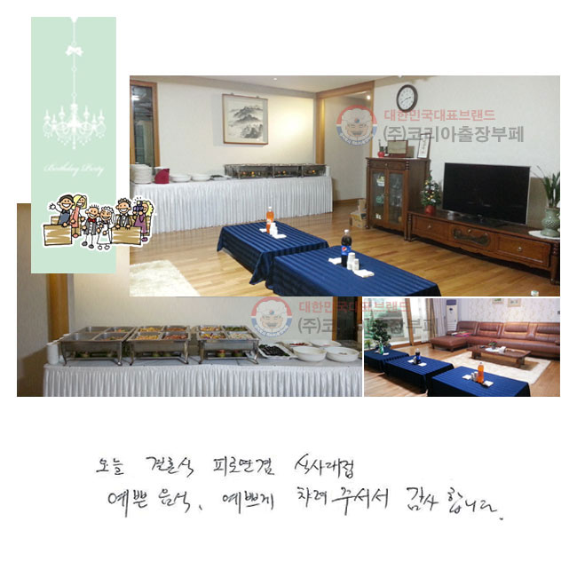  ȥ Ƿο Ļ
 , ڰ  ּż
մϴ.