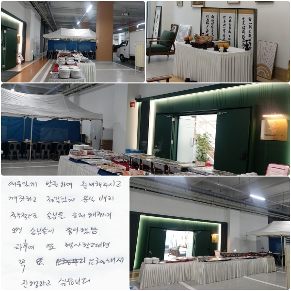 ְ 湮Ͽ غ ֽð, ϰ ϰ  ġ,  մԵ  ֽþ  մԵ . Ŀ  Ҷ , , ûؼ ϰ ͽϴ.