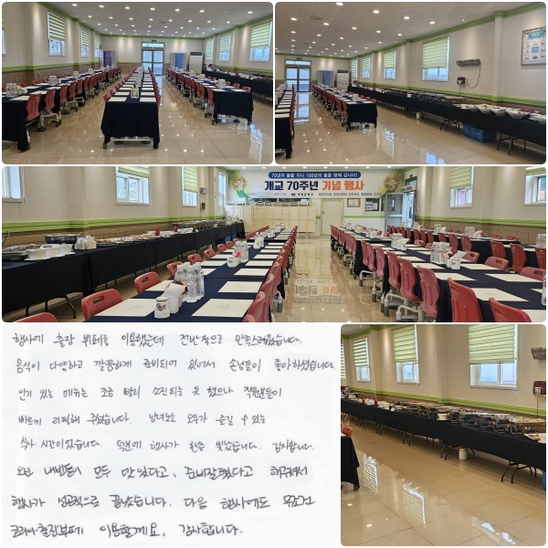 翡 並 ̿ߴµ  ϴ.
αִ ޴   Ǵµ ,
е   μ̽ϴ.
 ΰ  ִ Ļð̾ϴ.
п 簡  ϴ. մϴ.
   ִٰ غߴٰ  ּż,
簡  ϴ.
翡  ڸ ̿Ҳ.
մϴ.