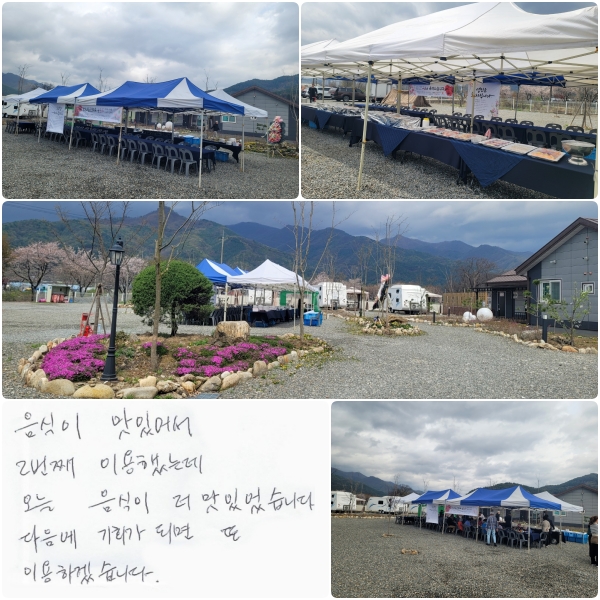  ־,  翡 ̾ 2° ̿ߴµ,    ־ϴ.  ȸ Ǹ  ̿ϰڽϴ.