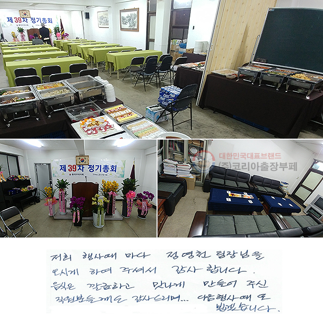  綧 õ 
ðϿ ּż մϴ.
 ϰ  ֽ
е鲲 帮.....
 綧  ˰ڽϴ.