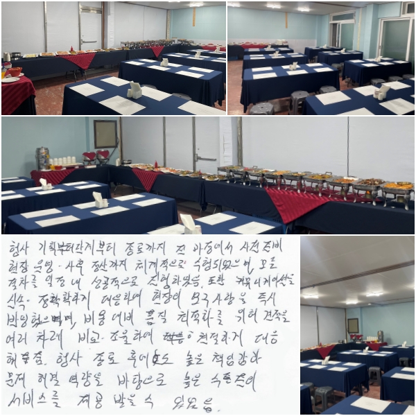 ��� ��ȹ �ܰ���� ������� ����������,
�����غ� ���� ����������� ü�������� ����Ǿ�����,
��� ������ ������ ���������� �����Ͽ���.
.
���� Ŀ�´����̼��� �ż� ��Ȯ�ϰ� �����Ͽ� ������ �䱸������ ��� �ݿ��Ͽ�����,
����� ǰ�� ����ȭ�� ����,
������ ���� ���� �� �����Ͽ� ģ���ϰ� ������ ��.
��� �����Ŀ��� ���� å�Ӱ��� ���� �ذ� ������ ��������,
���� ������ ���񽺸� ���������� �־���.