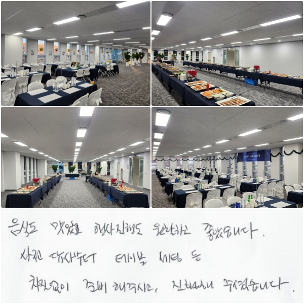 ĵ ְ,  ൵ Ȱϰ ҽϴ.   ̺ õ  غ ֽð,  ּ̽ϴ.