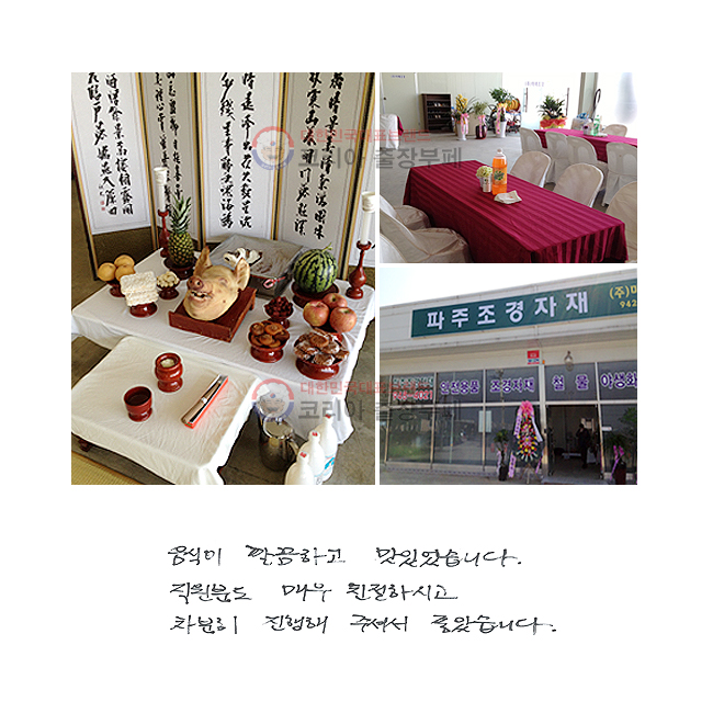  ϰ ־ϴ. е ſ ģϽð,   ּż ҽϴ.