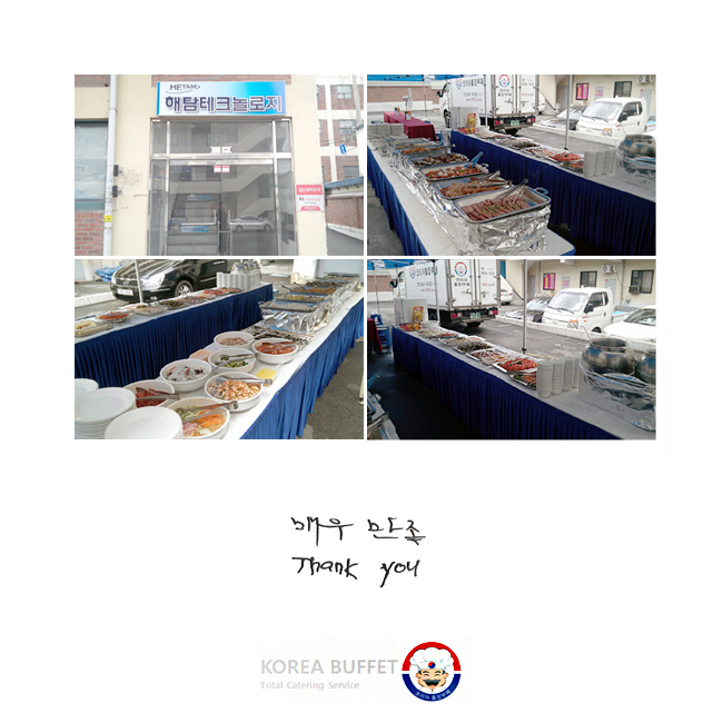 ڸ ſ      
 Thank you