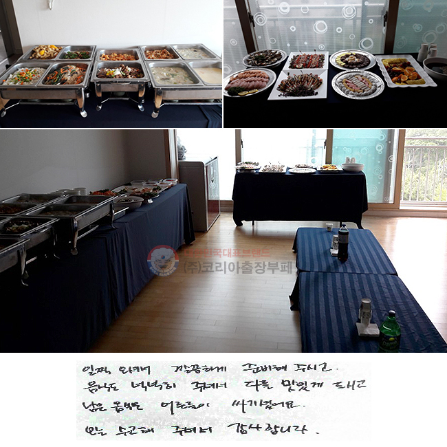  ż ϰ غֽð
ĵ ˳ ּż ٵ ְ ð
   ΰ̾.
  ּż մϴ.