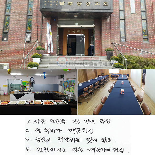 1. ð   ֽ
2.  ó Ͻ
3.  ϰ  
4. ģϽð  ϰ Ͻ