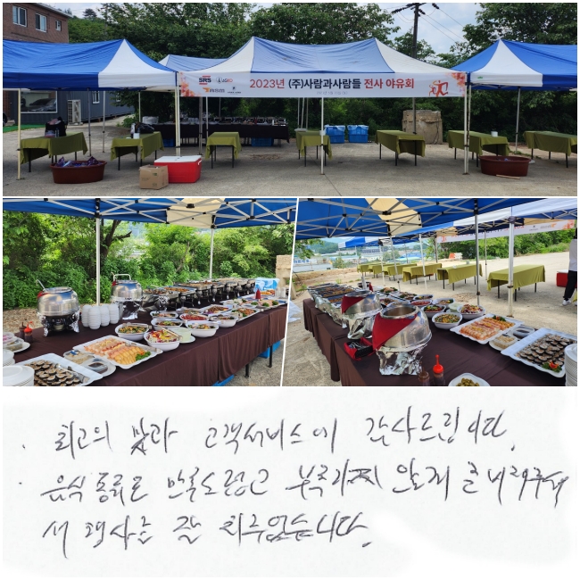 ְ    帳ϴ.    ,  ʰ غ  ּż 縦  ġϴ.