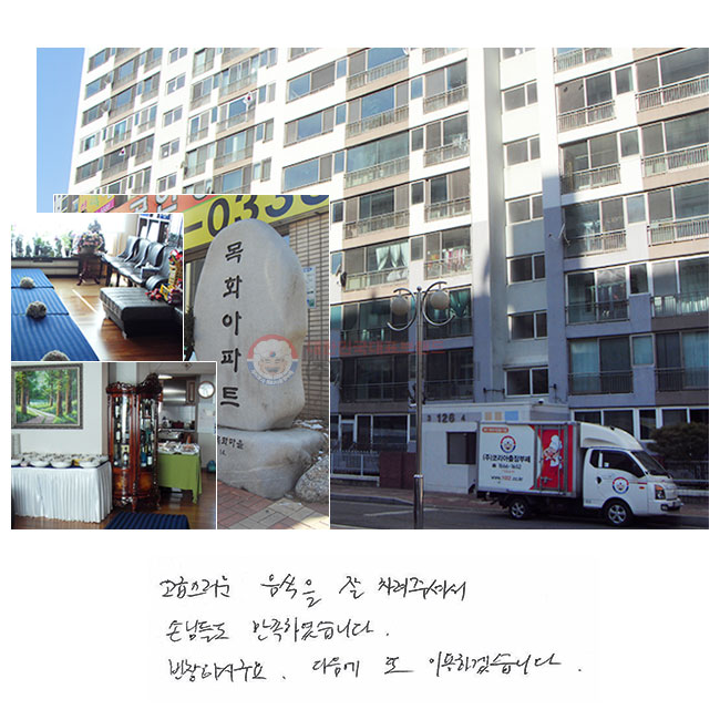 ޽  
 ּż
մԵ鵵 Ͽϴ.
âϽñ.
  ̿ϰڽϴ.