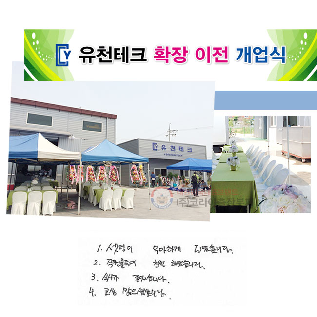 1.  ϰ Ǿϴ.
2. е ģϼ̽ϴ.
3. Ļ簡 ҽϴ.
4.  ̽ϴ.