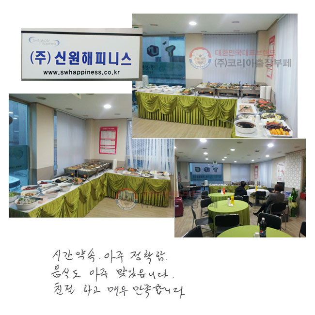 ð  Ȯ
ĵ  ֽϴ.
ģϰ ſ մϴ.