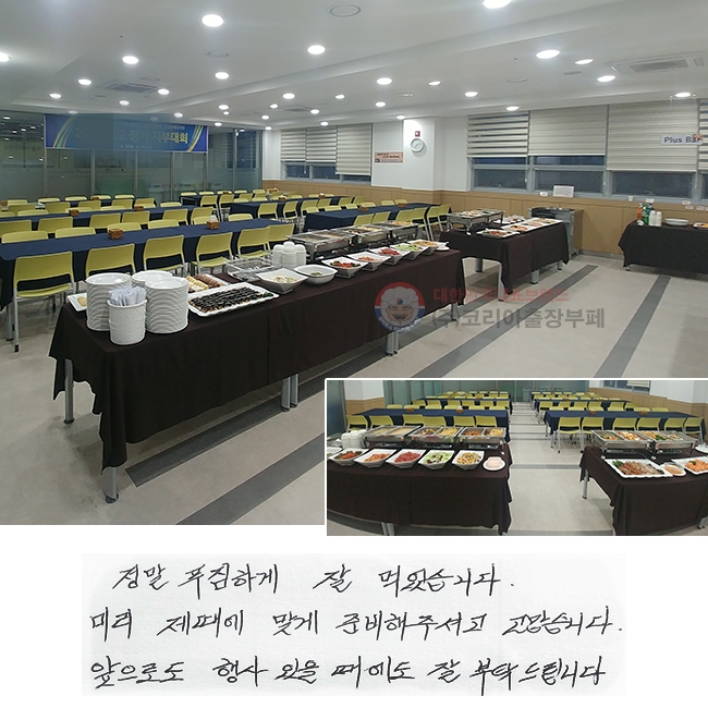  Ǫϰ  Ծϴ.  ̸  ° غ  ּż ϴ.  ε    Ź 帳ϴ.